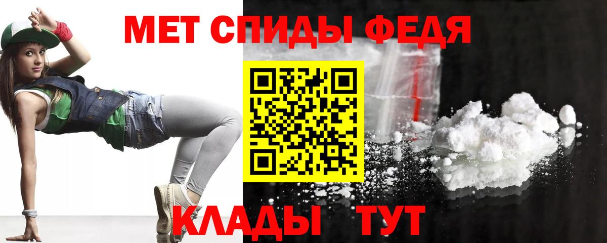 Amphetamine Premium Вязьма
