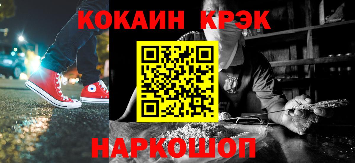 Кокаин Перу Вязьма