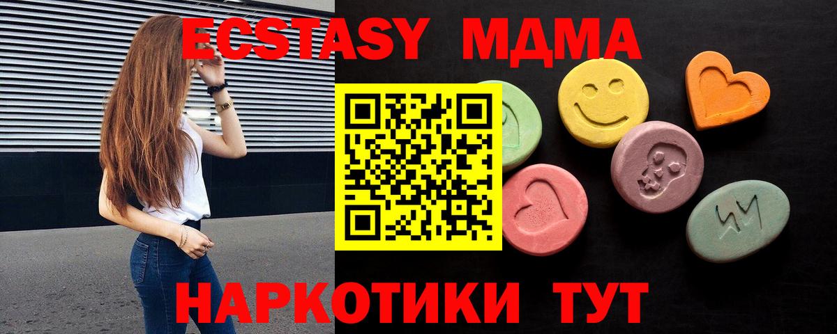 ЭКСТАЗИ бентли Вязьма