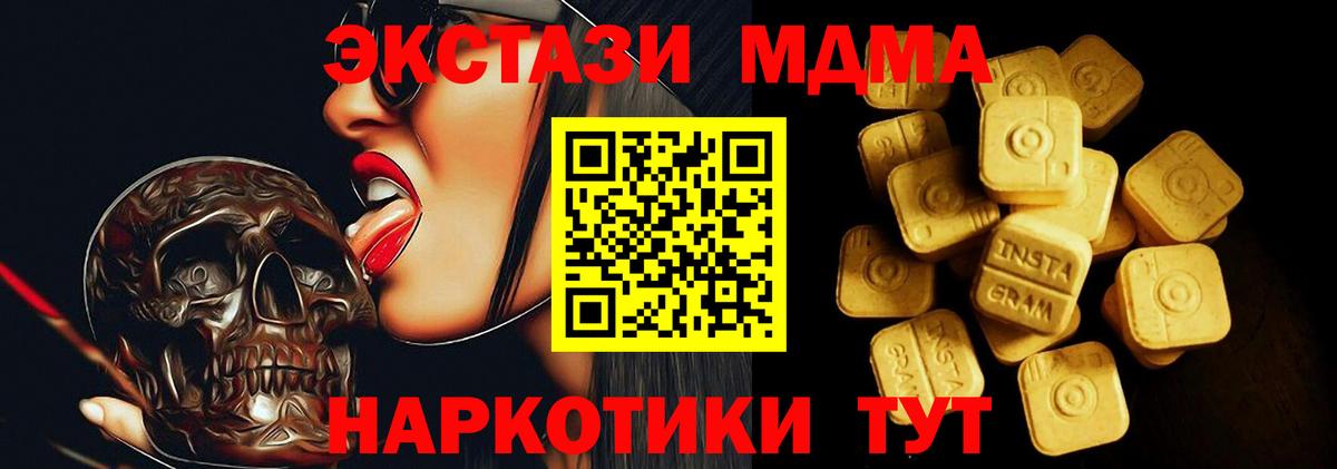 Экстази ешки  закладка  Экстази  Вязьма  Вход с VPN 