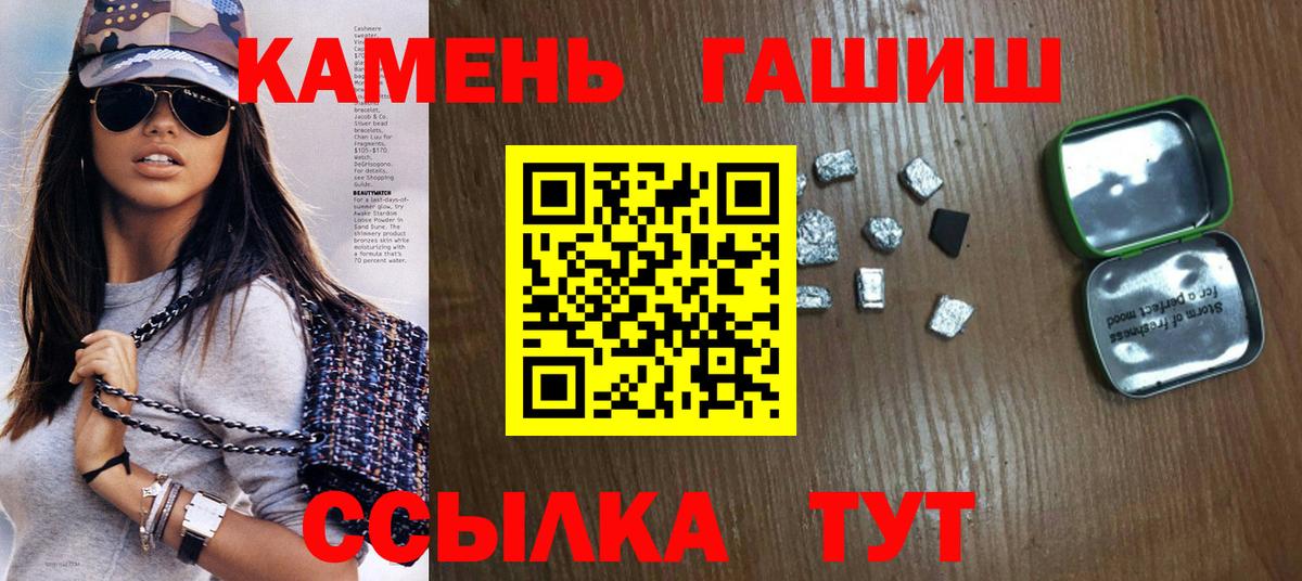 ГАШИШ VHQ Вязьма