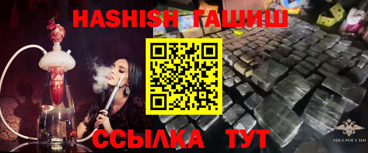Вязьма  Гашиш хэш  Вход с VPN  ГАШ Ice-O-Lator 