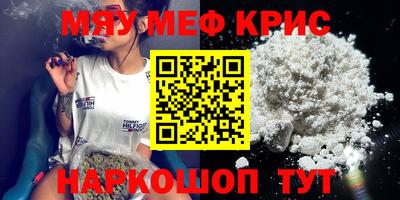 mdma Шелехов