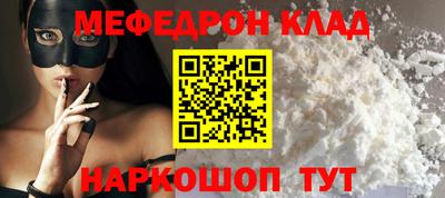 ALPHA-PVP Шебекино