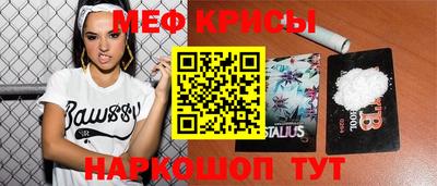 ALPHA-PVP Шебекино