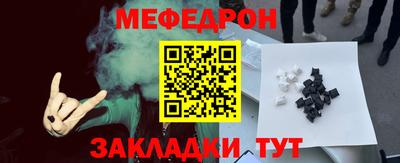 mdma Шелехов