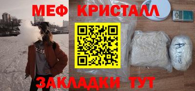 ALPHA-PVP Шебекино