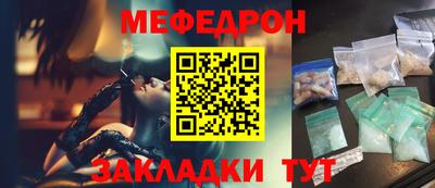 ALPHA-PVP Шебекино
