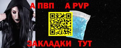 mdma Шелехов