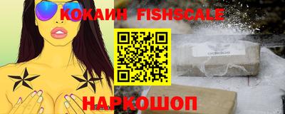 ALPHA-PVP Шебекино
