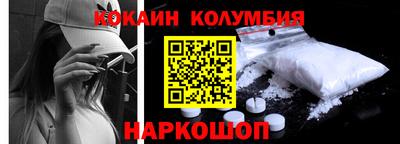 ALPHA-PVP Шебекино