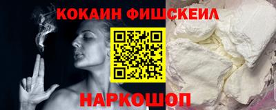 ALPHA-PVP Шебекино