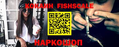 меф VHQ Шахты