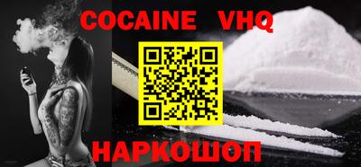 mdma Шелехов