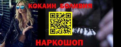 mdma Шелехов