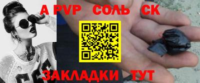 меф VHQ Шахты