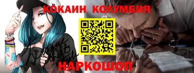 ALPHA-PVP Шебекино