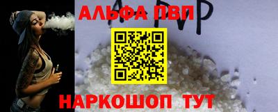 меф VHQ Шахты
