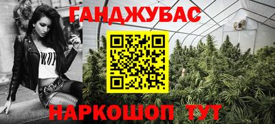 меф VHQ Шахты