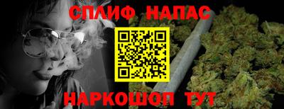 mdma Шелехов
