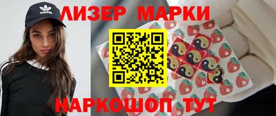 меф VHQ Шахты