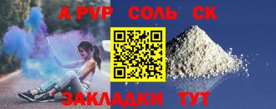 меф VHQ Шахты