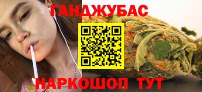 ALPHA-PVP Шебекино