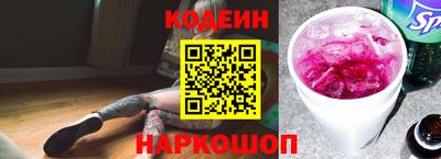 ALPHA-PVP Шебекино