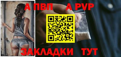 меф VHQ Шахты
