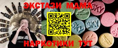 mdma Шелехов