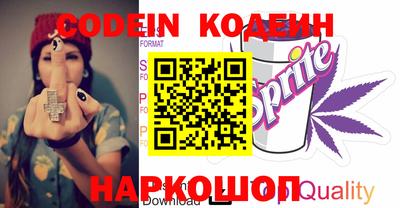 меф VHQ Шахты