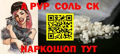 меф VHQ Шахты