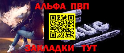 mdma Шелехов