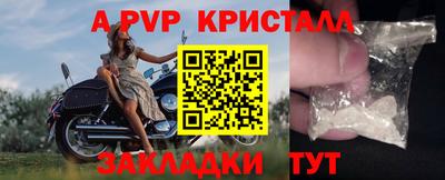 меф VHQ Шахты