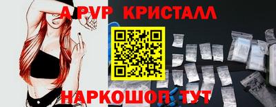 mdma Шелехов