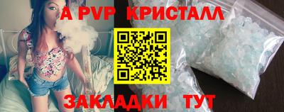 меф VHQ Шахты