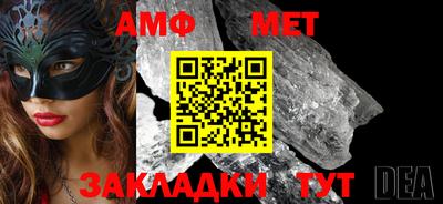 меф VHQ Шахты
