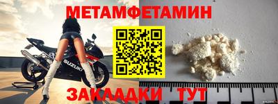 ALPHA-PVP Шебекино