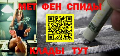 mdma Шелехов
