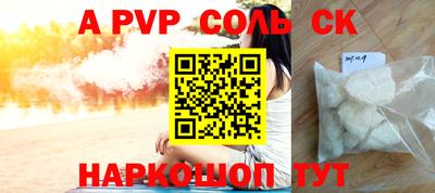 mdma Шелехов