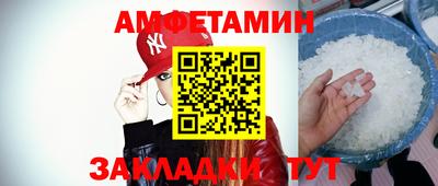ALPHA-PVP Шебекино