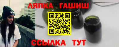 ALPHA-PVP Шебекино
