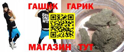 меф VHQ Шахты