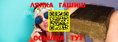 ALPHA-PVP Шебекино
