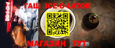 меф VHQ Шахты