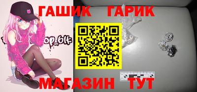 mdma Шелехов