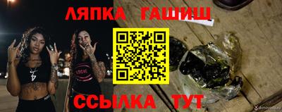 mdma Шелехов
