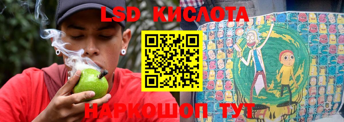 ЛСД экстази ecstasy Вязьма