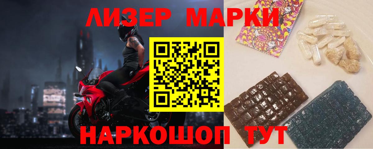 ЛСД экстази кислота  Вход с VPN  Вязьма  Лсд 25 экстази кислота 