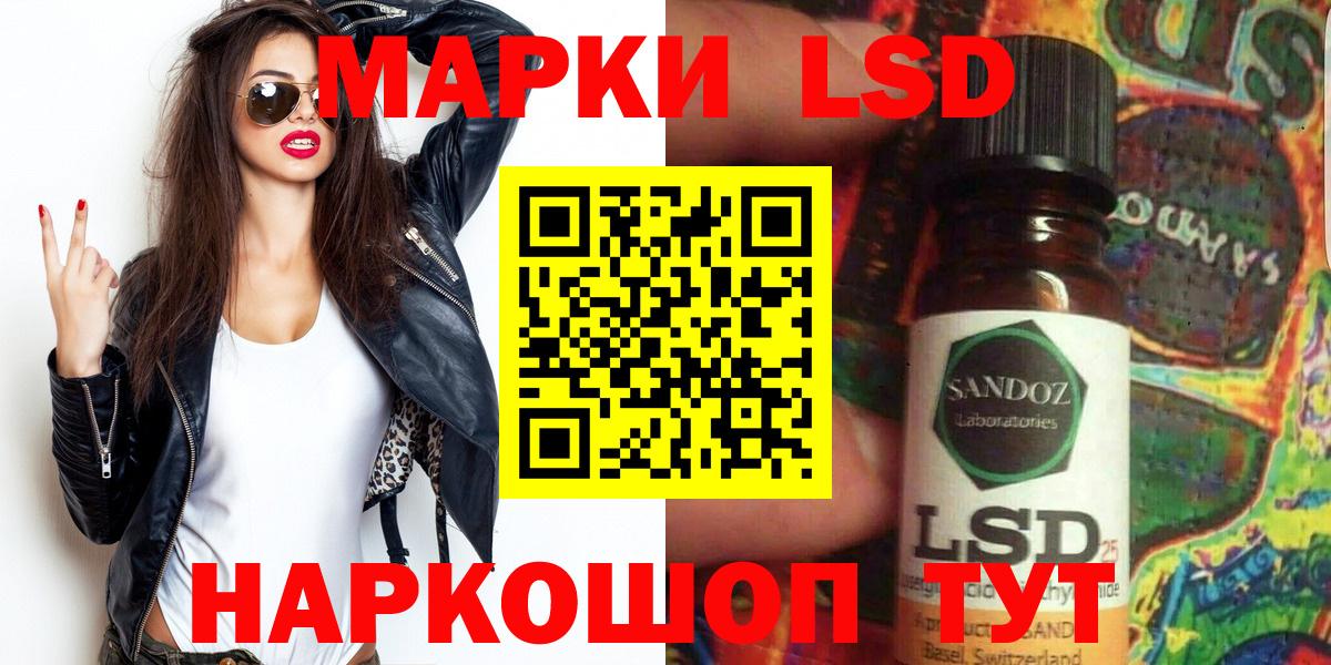 Марки N-bome 1,5мг Вязьма